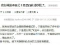 关于农行的最新爆料消息,揭秘重大改革与潜在影响