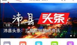 本地频道今日爆料,揭秘今日热点事件背后的真相